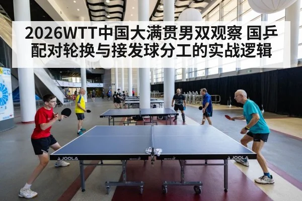 table tennis players rally