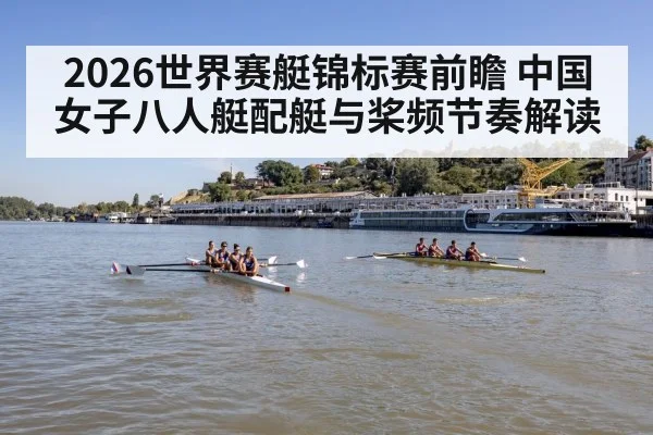 rowing team training on river